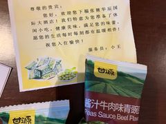 -张掖华辰国际大酒店