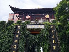 -天龙八部武侠城