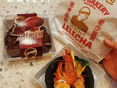 -LELECHA乐乐茶(月星环球港店)