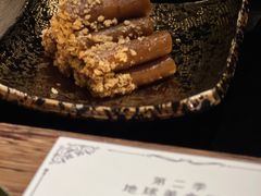 山药-地球美食剧场