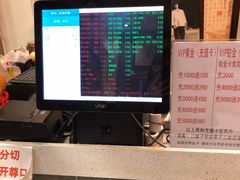 -清真·二嫂子煎饼果子(鼓楼旗舰形象店)