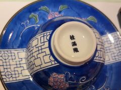 -桂满陇·锦绣江南(益田广场店)