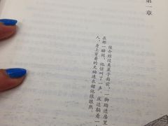 -佛山市图书馆(祖庙路分馆)