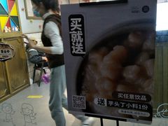 -茶百道(火车南站店)