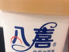 -维乐口腔(美维云门诊陆家嘴店)