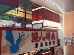 -鱼酷活鱼烤鱼(山西旗舰店)
