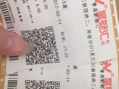 -CGV影城(新都心IMAX店)