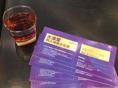-大澡堂