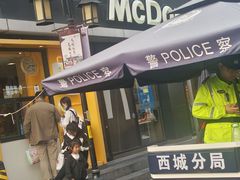 -麦当劳(大栅栏店)