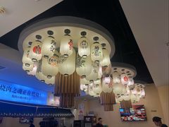 -極屋鮨牛 · 烧肉酒场(时代C馆店)