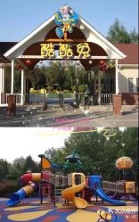 点击看大图 -酷酷兔少儿拓展天地