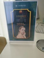 -上海漾颜医疗美容