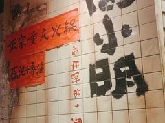 -周小明火锅(黑金冠社区店)