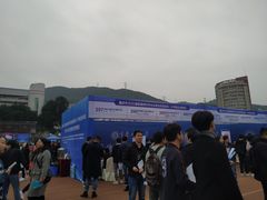 -重庆工商大学(南岸校区)