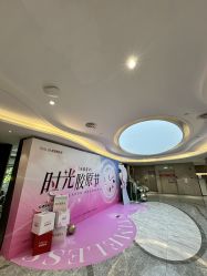 -北京新星靓医美