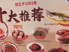 -金鼎轩(方庄店)