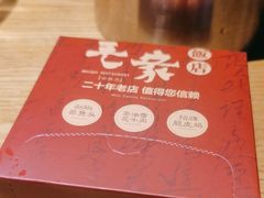 -毛家饭店(平湖店)