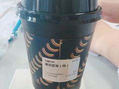 -BLATAGE COFFEE