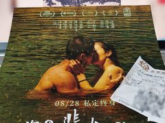 -太平洋激光影城(金沙紫荆店)
