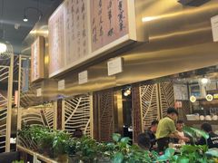 -烹然四季椰子鸡火锅(团结湖总店)