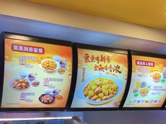 -真功夫(中大五院店)