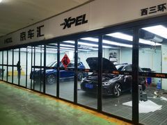 -京车汇LLumar龙膜XPEL威固汽车贴膜(清河店)