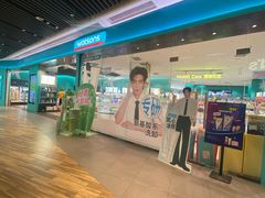 -合景·悠方(成都店)