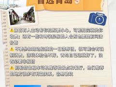 -永红源啤酒·烧烤·海鲜·大排档(青特城店)