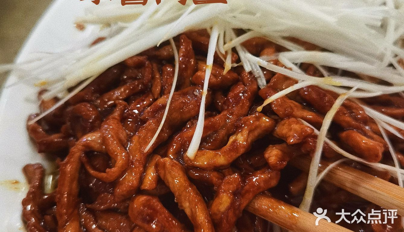 郫都区🌟犀浦gai上炒菜馆子的家常脑花绝了[吐]