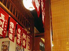 -玉川屋·深夜食堂居酒屋(柳巷店)