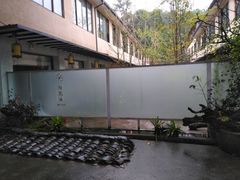 -乐领拈花溪·林涧食韵