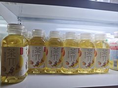 -山水温泉