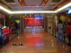 售票处-星美国际影商城(虹口店)