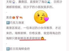 -巧克力渔家.小船海鲜胶东菜(万平口店)