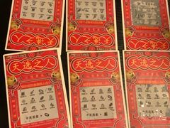 -剧狐剧本杀(徐汇1号店)