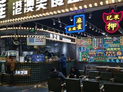 门面-美芝莲(领展购物广场中关村店)