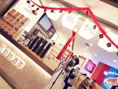 -伏小桃(萧山银隆店)