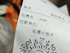 -上海交通大学医学院附属瑞金医院(总院)