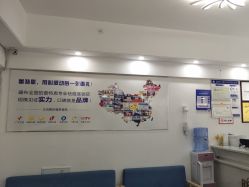 -蕾特恩专业祛痘皮肤管理