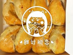 -好利来(和平山大路店)