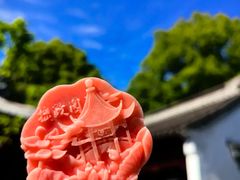 -拙政园