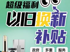 -华东装饰城
