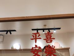 -团子君寿司·茶