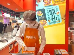 -甑礼西安甑糕(常营长楹天街店)