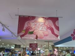 -世纪联华超市(江城店)