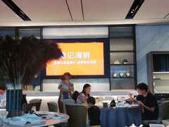 -徐记海鲜(曲江南湖店)