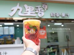 霸气水果桶-九里香奶茶果汁(碧湖店)