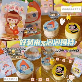 特别可爱！！因为颜值和对泡泡玛特的爱我入手了两个盲盒