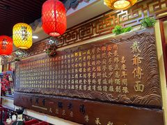 -金杨拉面王小吃面馆·牛三宝面·红烧牛肉粉