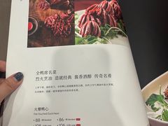 -全聚德(前门店)